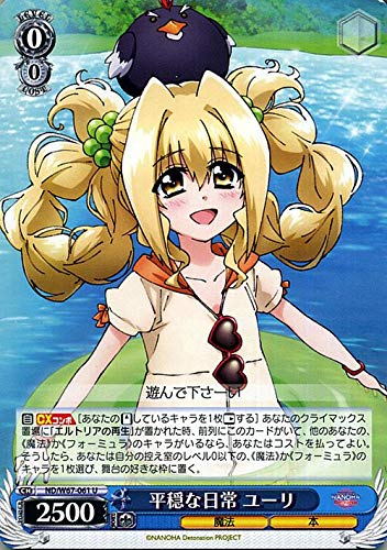 Amazon.co.jp: ヴァイスシュヴァルツ 魔法少女リリカルなのは